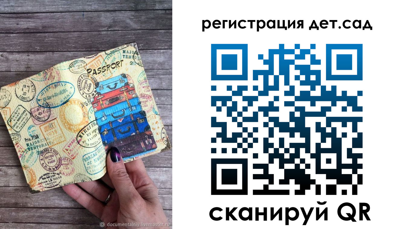 временная регистрация надежно в Александрове
