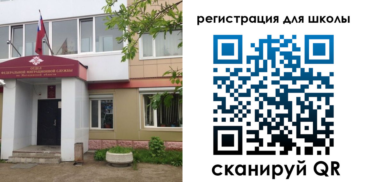 прописка законно в Александрове