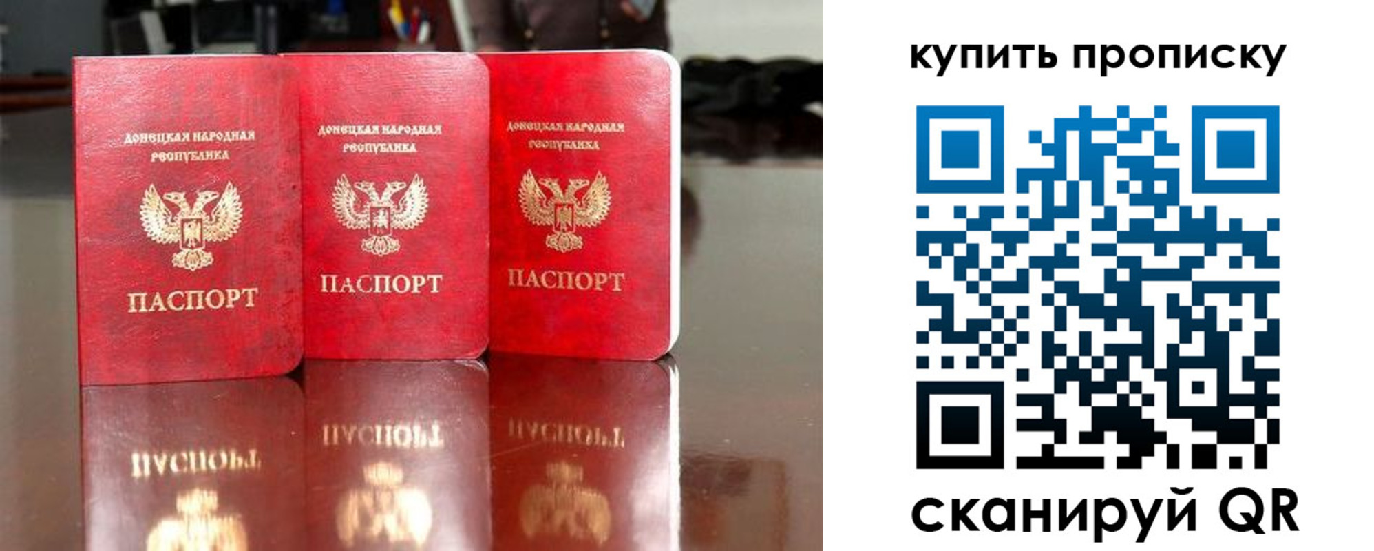 прописка штамп в Александрове