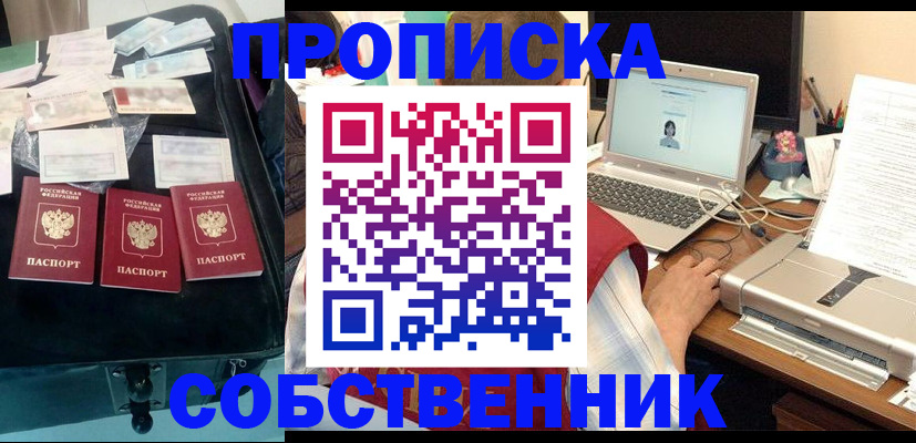 регистрация для дет. сада в Александрове