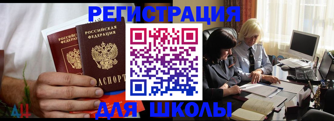 временная регистрация собственник в Александрове